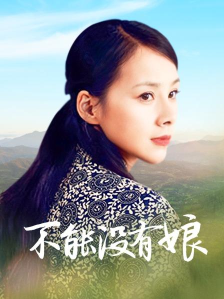 网红少女恶犬&#8211;制服摩擦[34p 1v/406M]